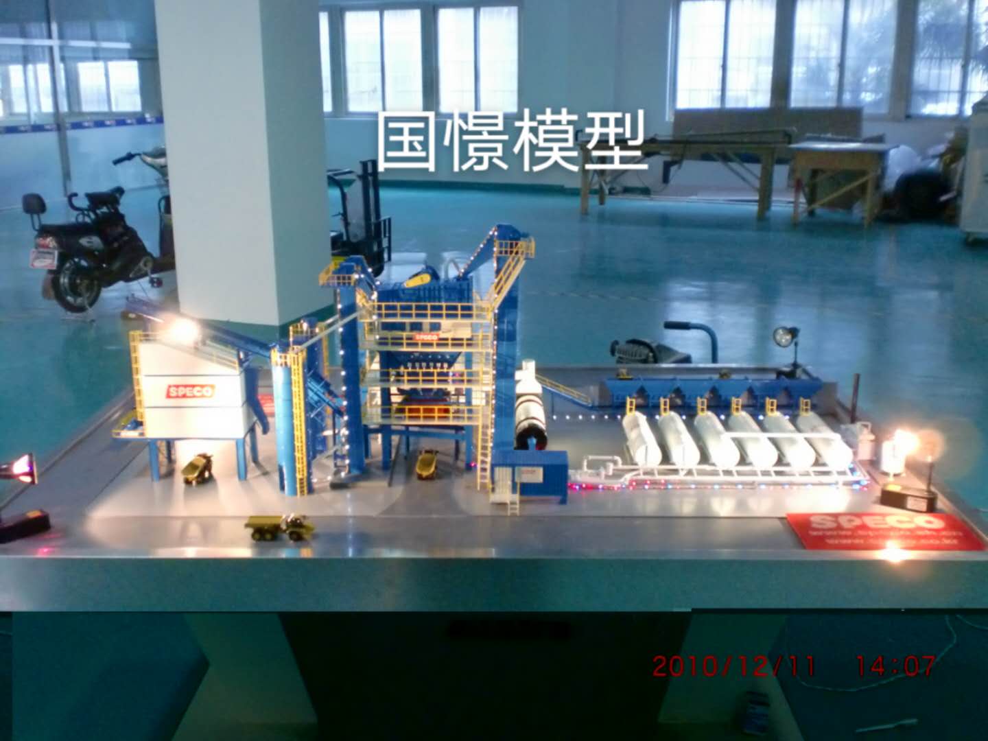 炉霍县工业模型